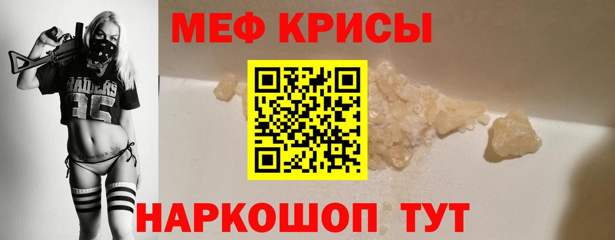 МЕГА ссылки  МЯУ-МЯУ  Вход с VPN  Меф мяу мяу  Мефедрон мяу мяу  Нягань 