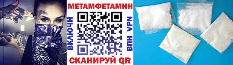 цены Нягань Первитин витя