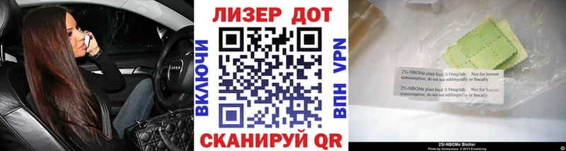 где купить наркотик  ссылка на мегу ССЫЛКА  Марки NBOMe 1500мкг  Нягань 