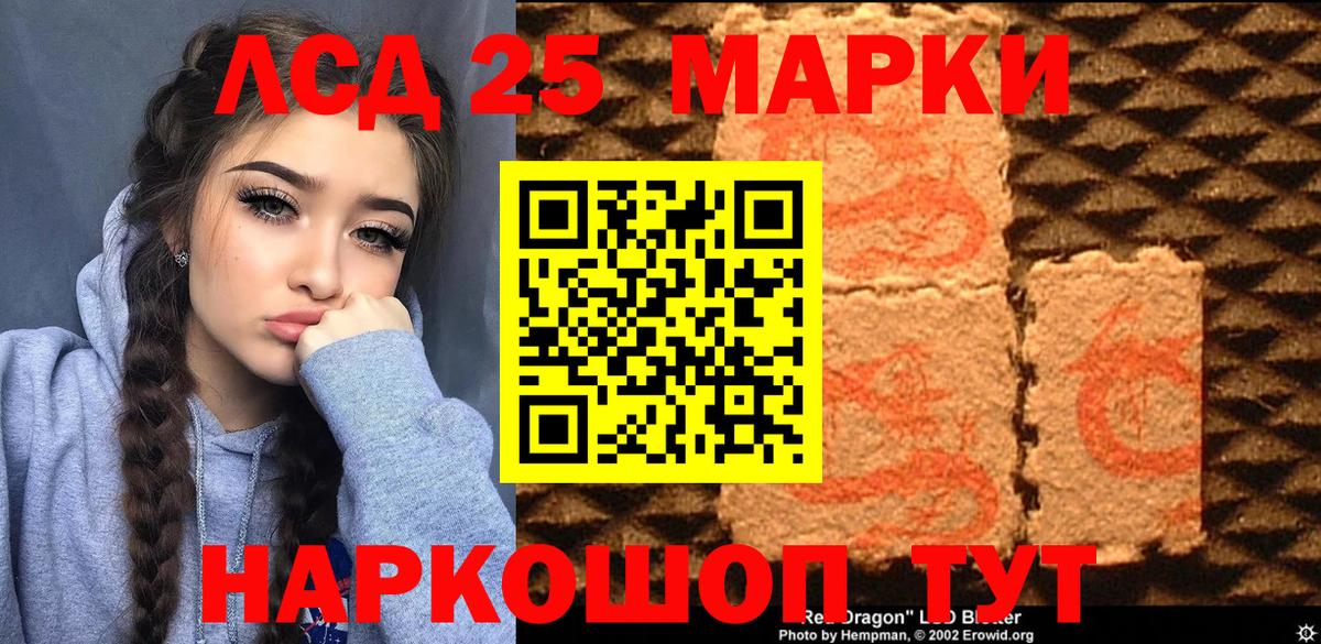 Наркотические марки 1500мкг  Наркотические марки 1500мкг  Нягань  Вход с VPN 