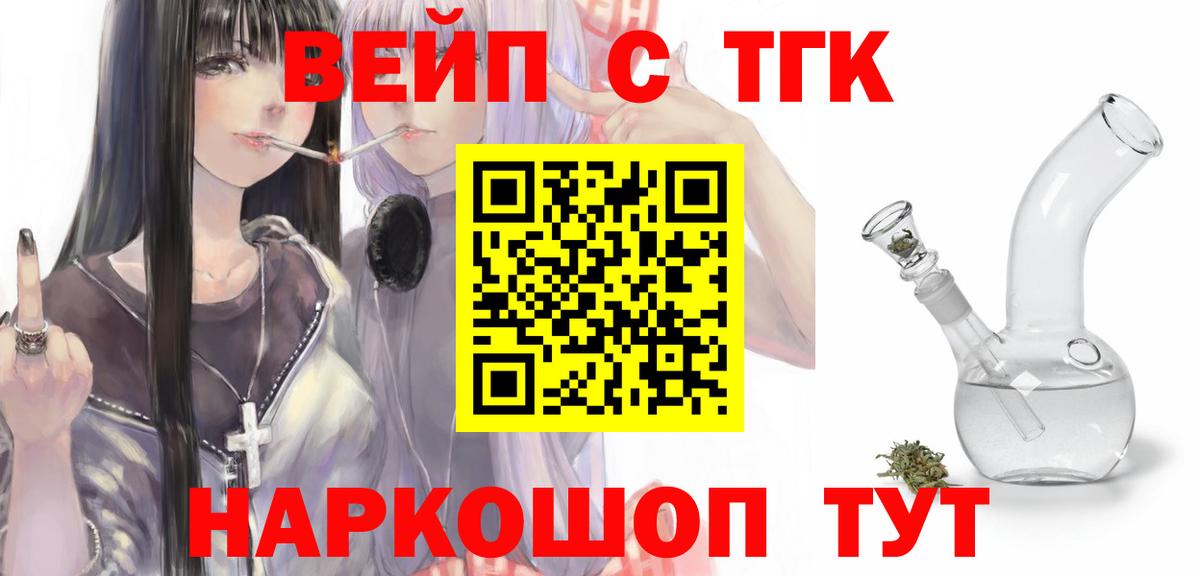 ТГК гашишное масло  Дистиллят ТГК THC oil  Нягань  Вход с VPN 