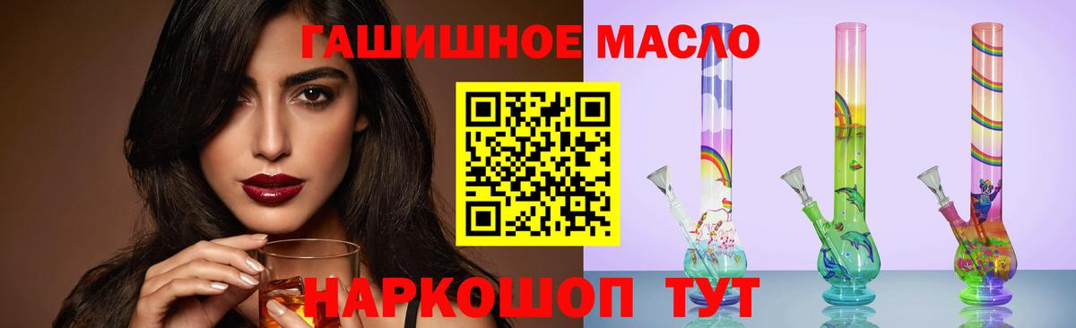 Дистиллят ТГК вейп Нягань