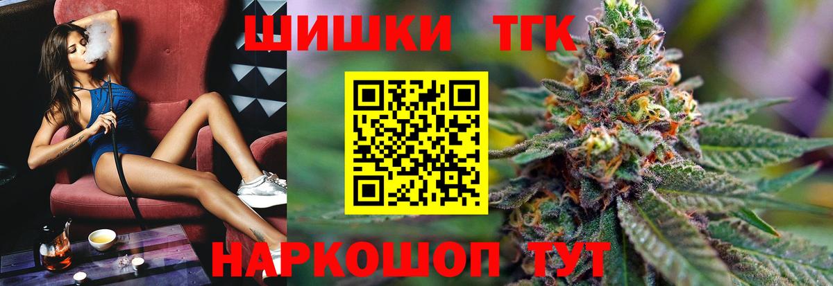 Нягань  Шишки марихуана Bruce Banner  Канабис THC 21%  Каннабис Amnesia  Бошки Шишки сатива  Вход с VPN 