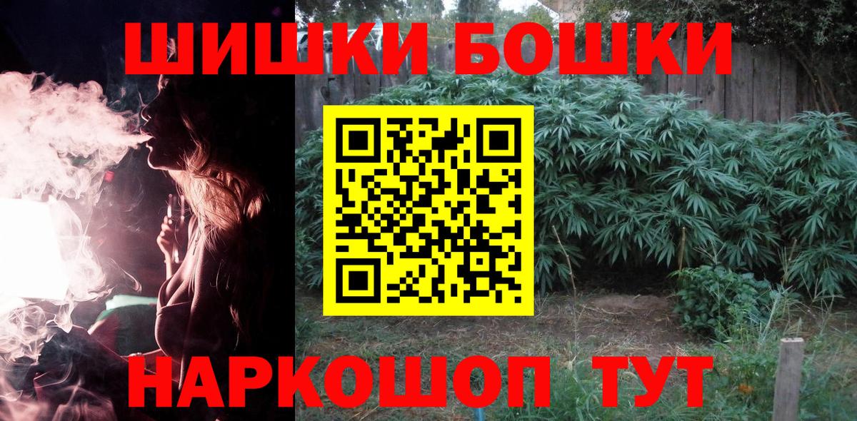 Марихуана THC 21% Нягань